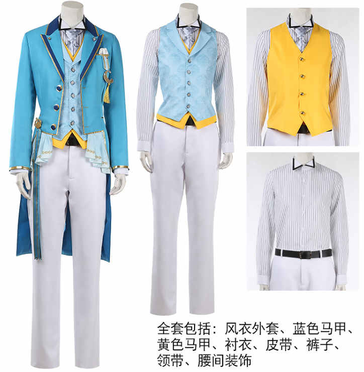 Game Uta no Prince-sama Shining Live Birthday sweet sailing Camus cosplay costume customize