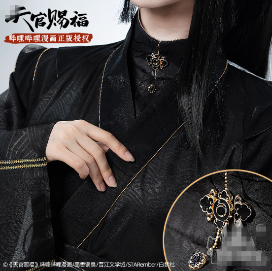 COS-HoHo Anime Heaven Official’s Blessing DiShiNvXiang Tian Guan Ci Fu Chinese Style Ancient Uniform Cosplay Costume Women Suit