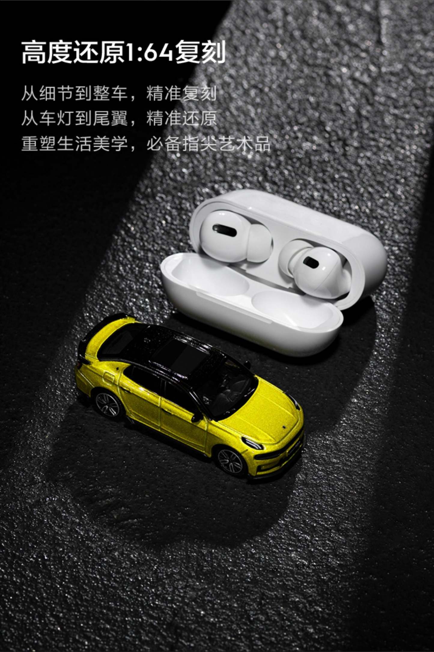 领克03/03+指尖全仿真汽车模型(1:64)摆件 product update-88900-图片alt01