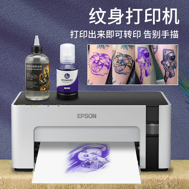Prinker S Temporary Tattoo Device Package with Premium Cosmetic Black Ink -  Kmall24