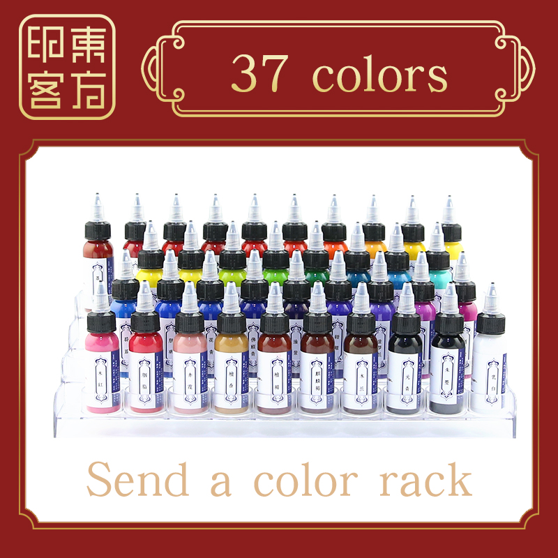 The Oriental Ink Master Tattoo Color Pigments Set-中国玄虎纹身器材