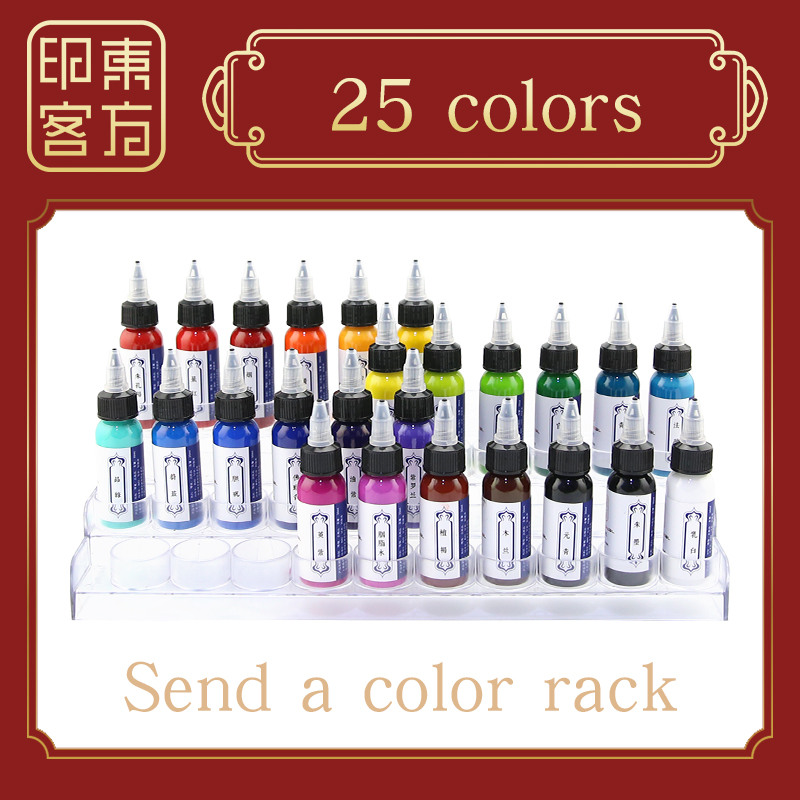 The Oriental Ink Master Tattoo Color Pigments Set-中国玄虎纹身器材