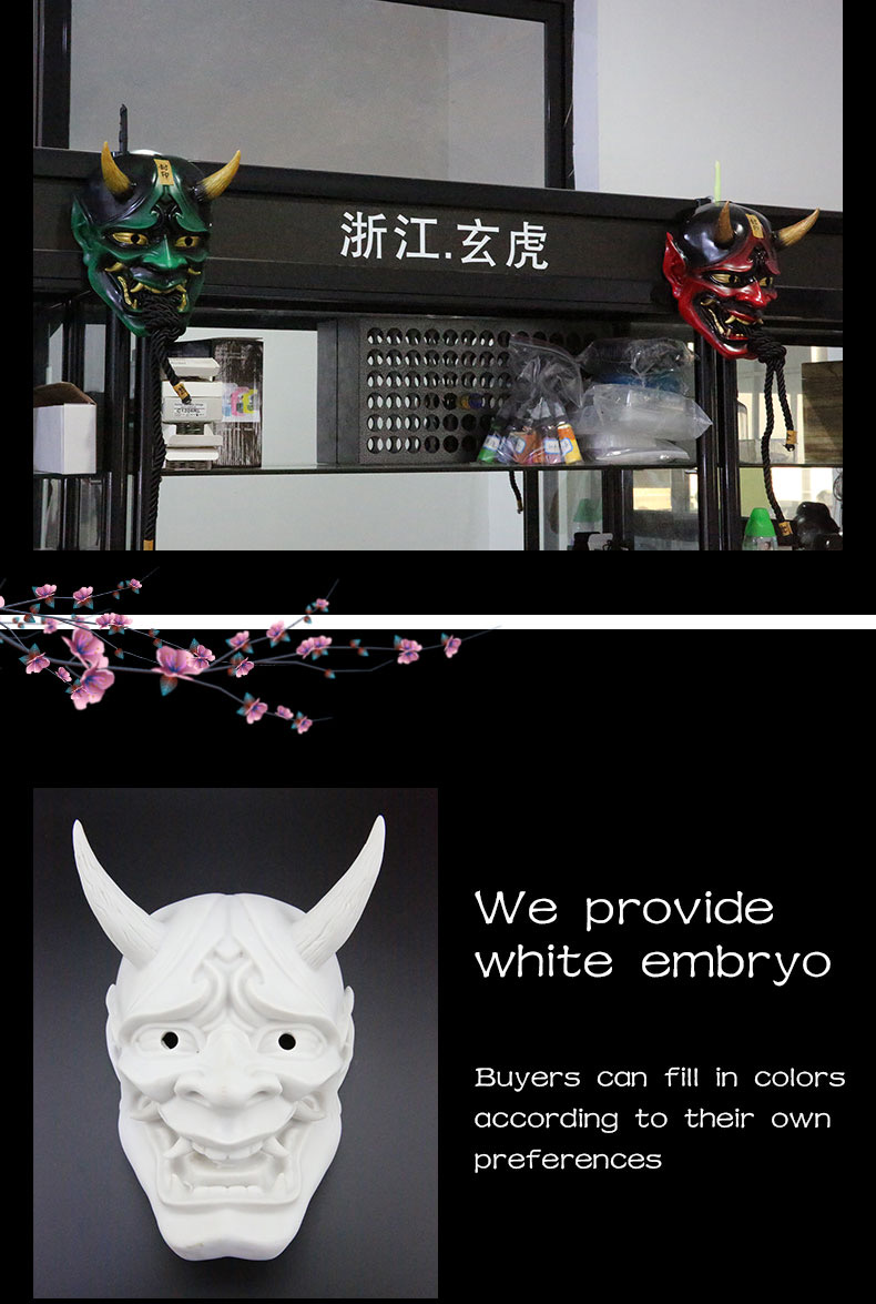 prajna mask-中国玄虎纹身器材