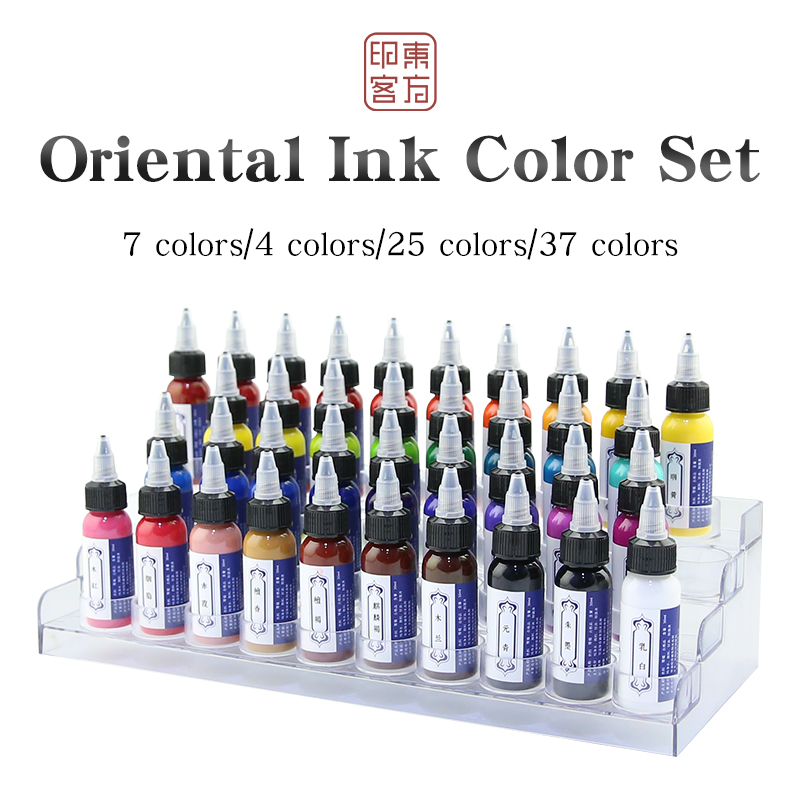 The Oriental Ink Master Tattoo Color Pigments Set-中国玄虎纹身器材