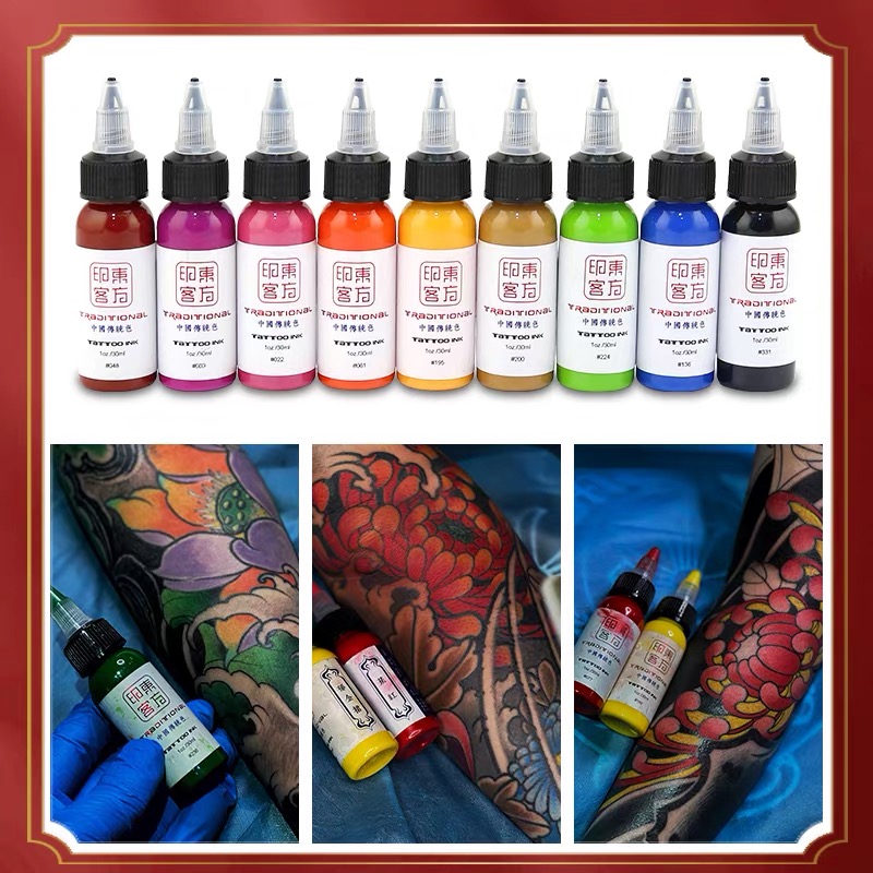 The Oriental Ink Master Tattoo Color Pigments Set-中国玄虎纹身器材