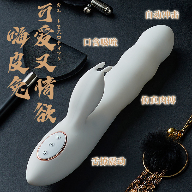 Little Bunny Pussy Toy Thrusting Sucking Vibrator for Women
