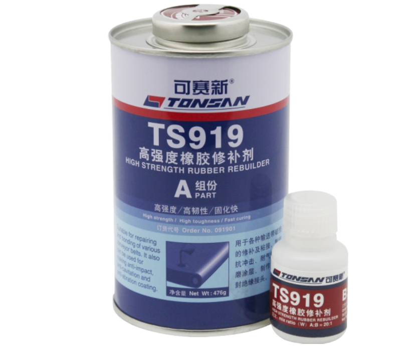 天山TONSAN® TS919 高強度橡膠修補劑 黑色