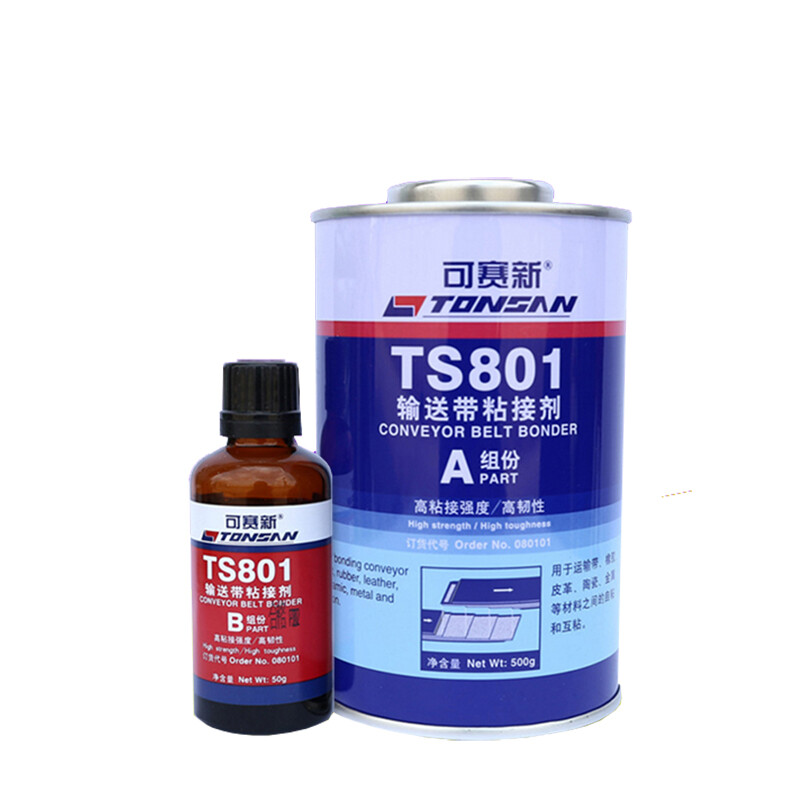 天山TONSAN® TS801 輸送帶粘接劑 黃緑