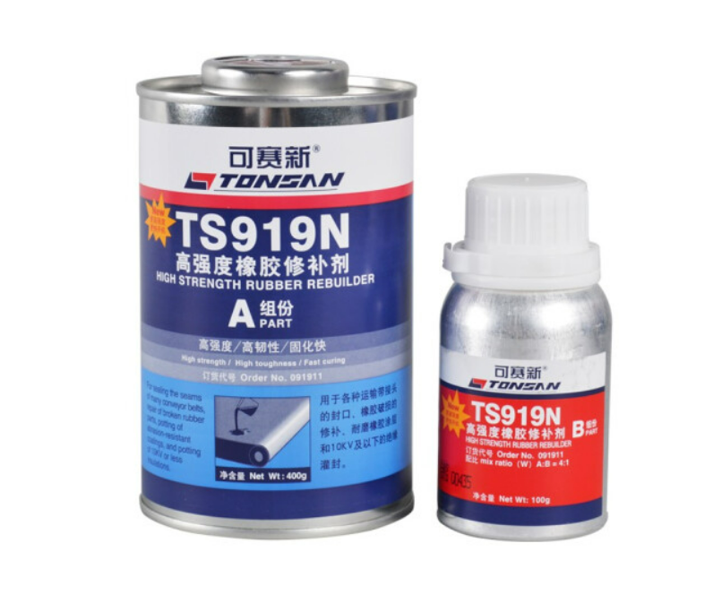 天山TONSAN® TS919N 高強度橡膠修補劑 黑色