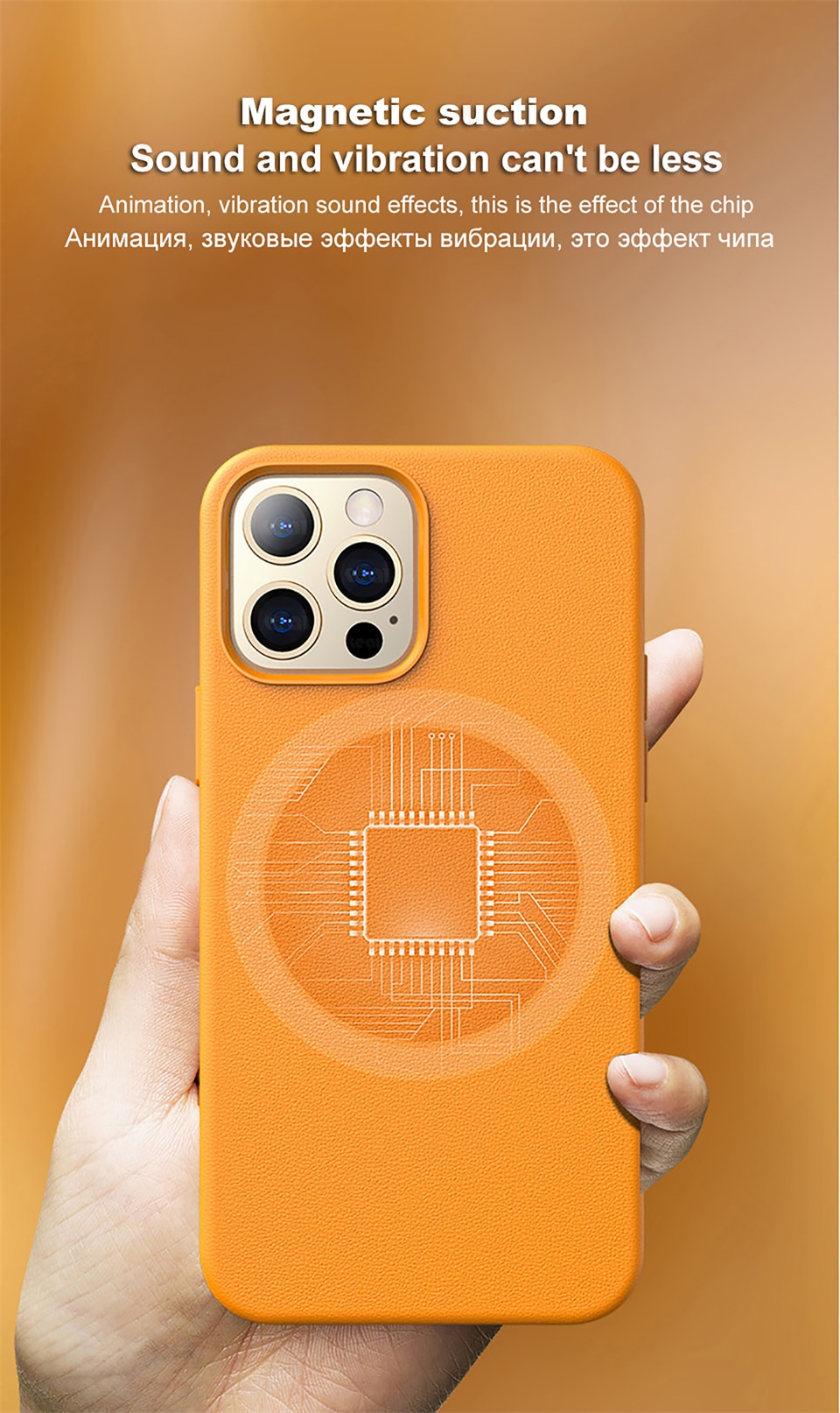 Magnetic Animated Leather Case For iPhone