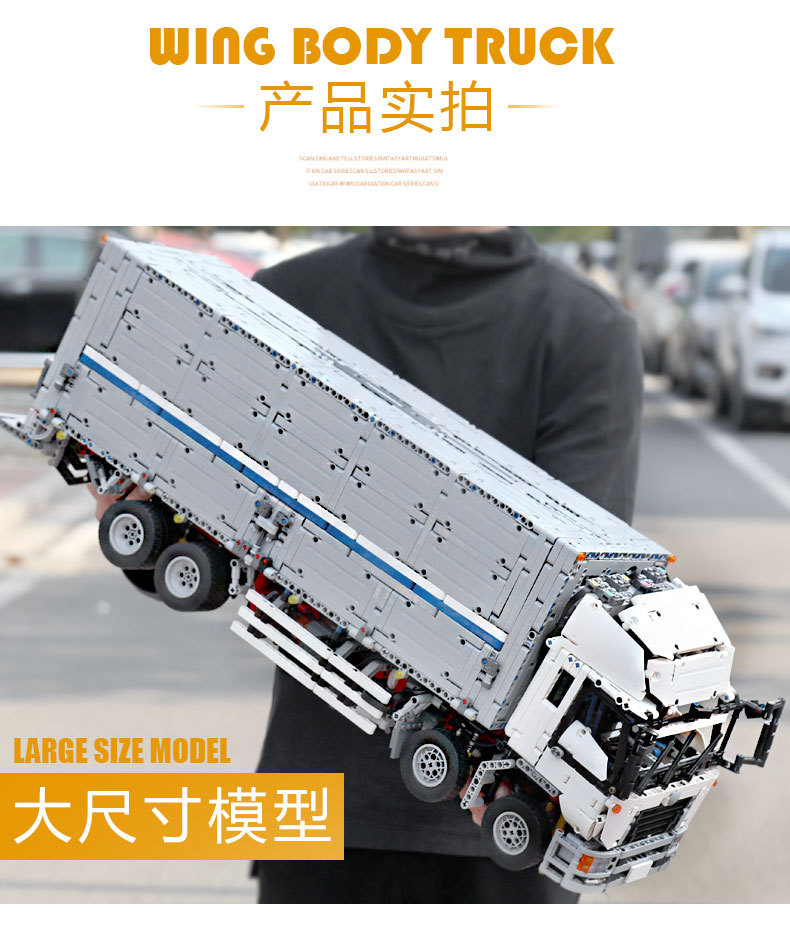 Mould King 13139 4166Pcs Car Toys The MOC-1389 Wing Body Truck Building Blocks 23008