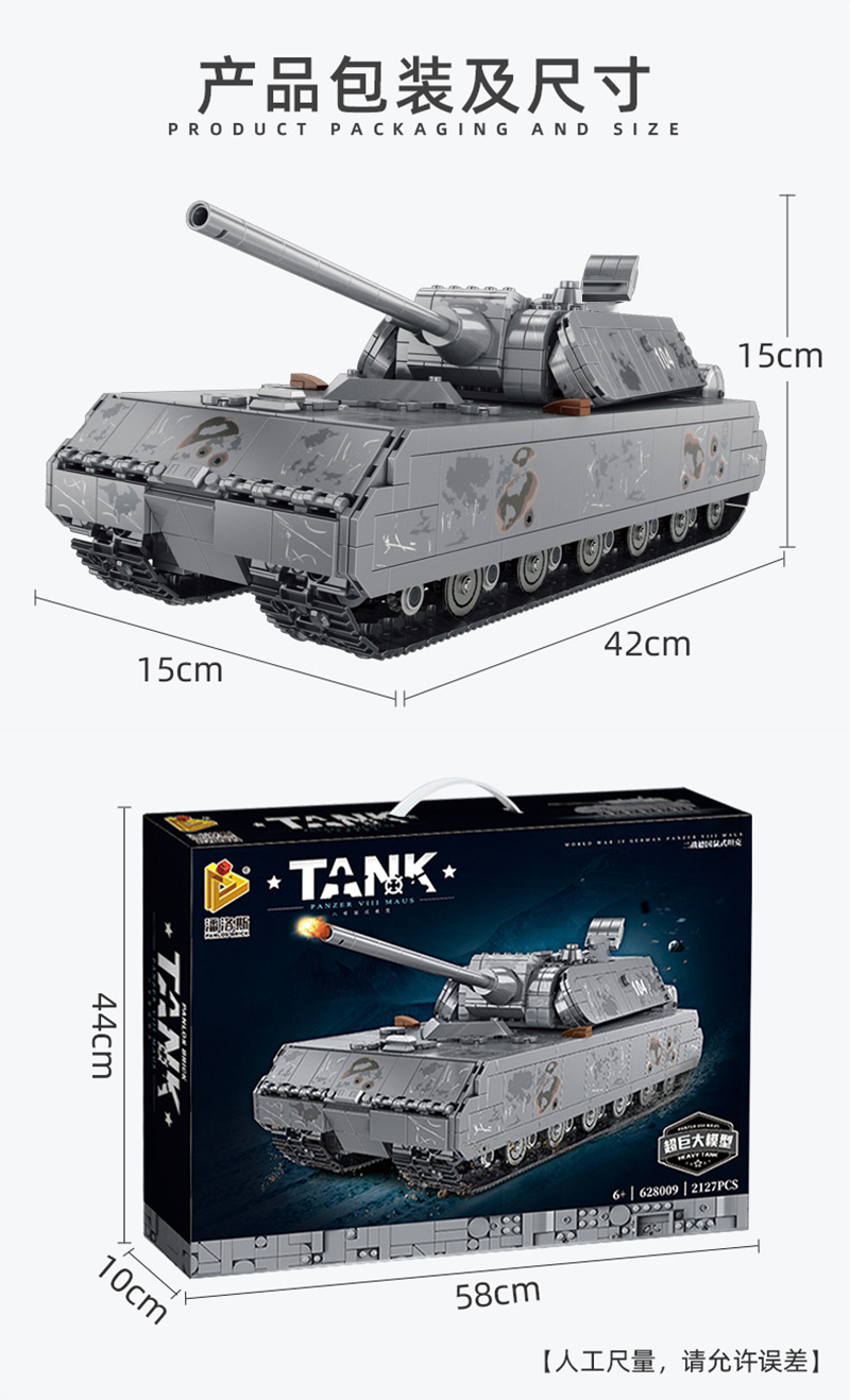 628009 German Panzer VIII Maus Military No. 8 Mouse Type Heavy Tank SWAT Model 2127PCS Building Blocks
