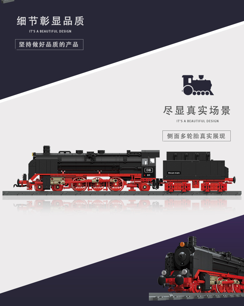 JIESTAR 59004 Steam Train Model European Retro Track Train Toy Building Block Child Assembly