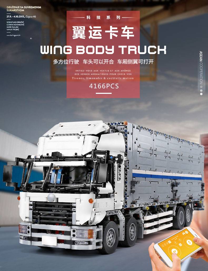 Mould King 13139 4166Pcs Car Toys The MOC-1389 Wing Body Truck Building Blocks 23008