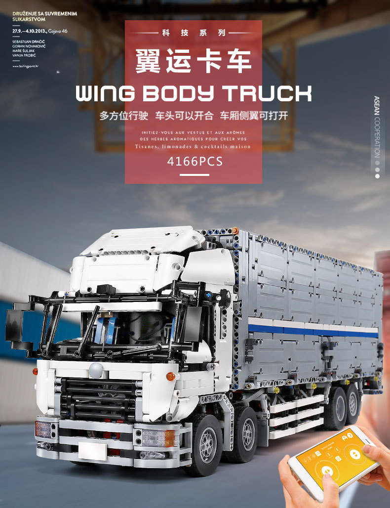 Mould King 13139 4166Pcs Car Toys The MOC-1389 Wing Body Truck Building Blocks 23008