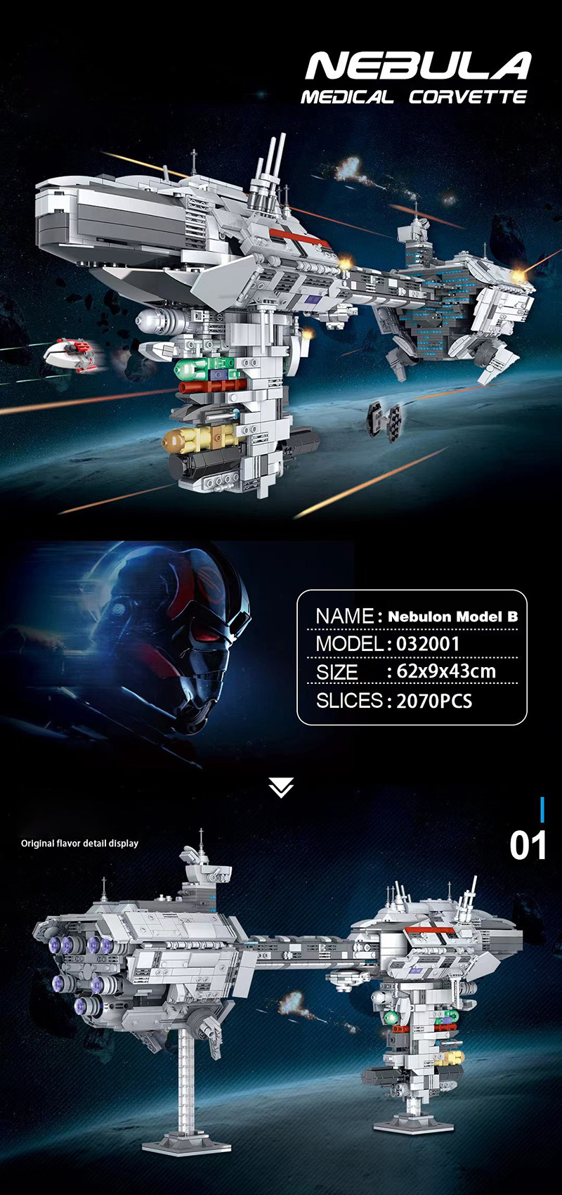 Star Plan Ship Nebulon Model B Escort Medical Frigate Corvette Building Blocks 05083