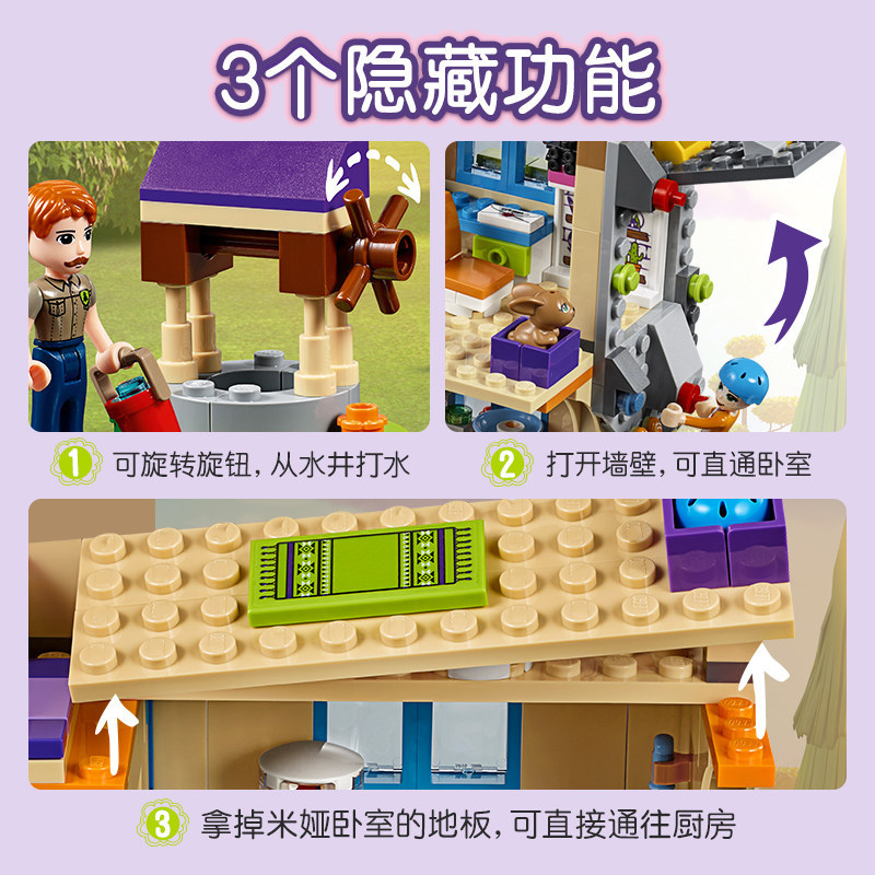 796pcs House Building Blocks Friend Woods Villa House Bricks Classic Girl Model Family 41369 3020 01081