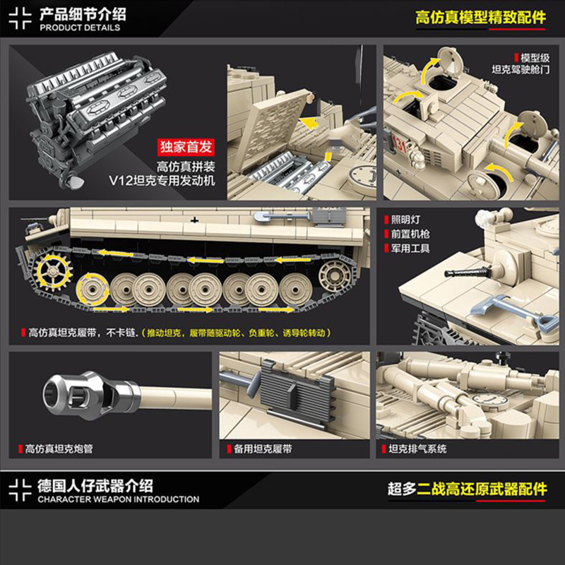 Germany Ww2 Tiger Tank Sets World War 1 2 Model Building Blocks Engine Military Abram Vehicle Kits Army Soldier 100061