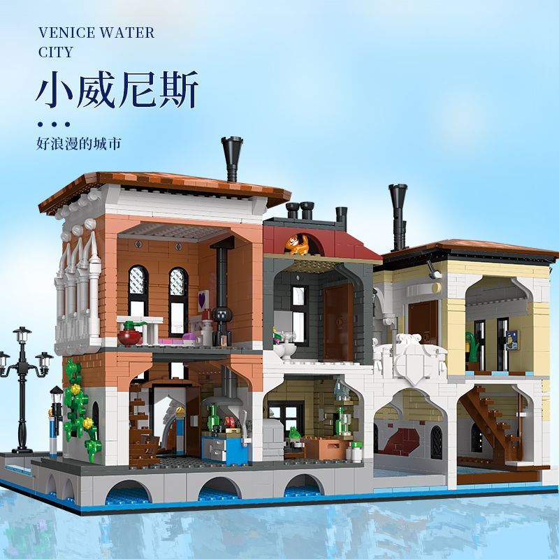 The Little Venice City Street View Architecture House Model Modular Building Blocks MOC Garden Center 89122