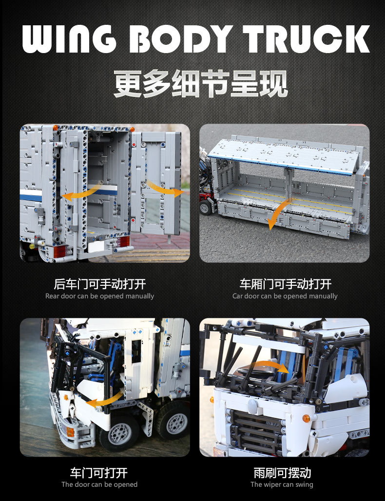 Mould King 13139 4166Pcs Car Toys The MOC-1389 Wing Body Truck Building Blocks 23008