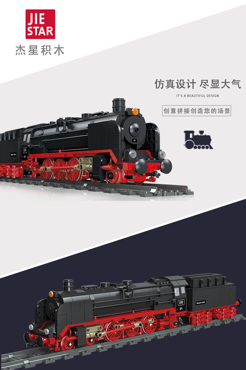 JIESTAR 59004 Steam Train Model European Retro Track Train Toy Building Block Child Assembly