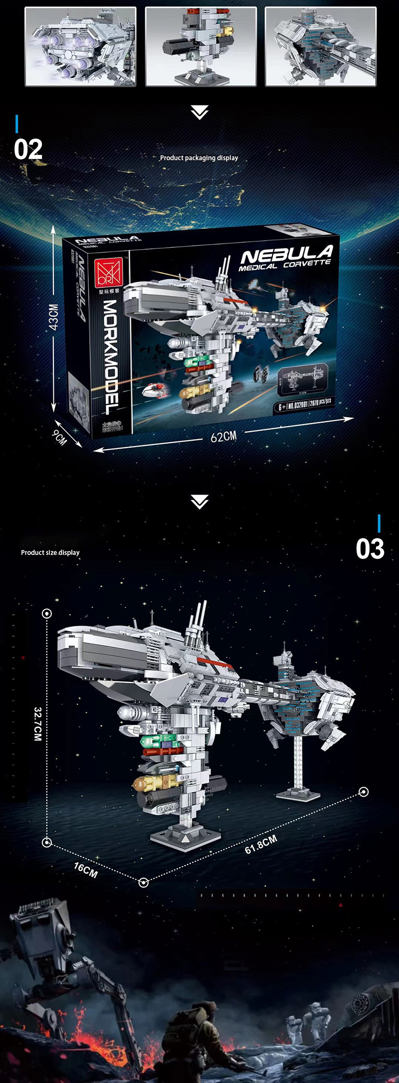 Star Plan Ship Nebulon Model B Escort Medical Frigate Corvette Building Blocks 05083