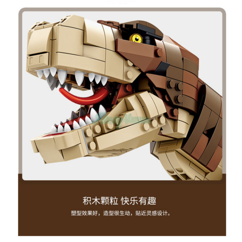 T. rex Rampage Panlos 611001 Dinosaur Tyrannosaurus Assembly Model Building Blocks 611001