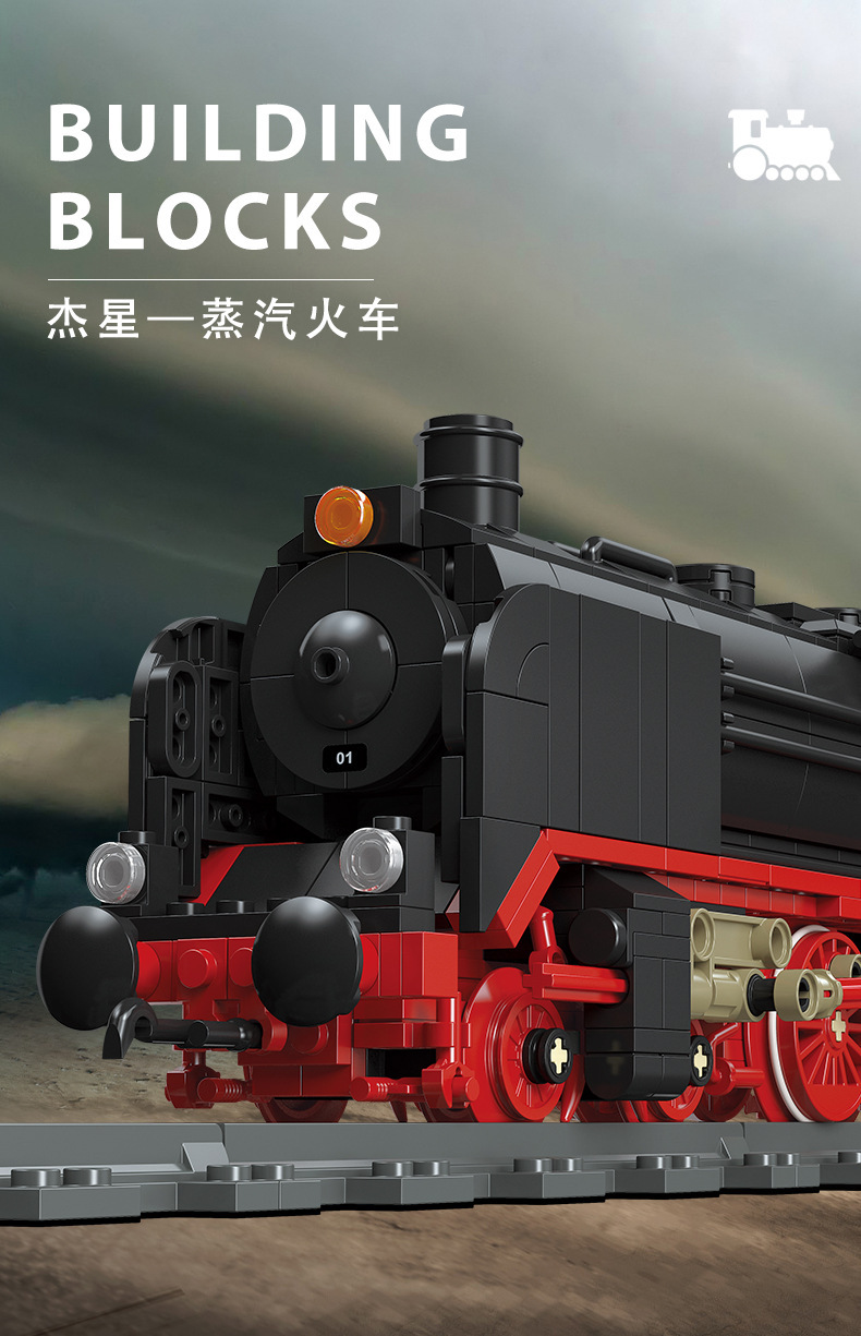 JIESTAR 59004 Steam Train Model European Retro Track Train Toy Building Block Child Assembly