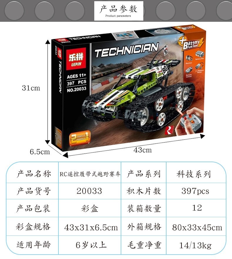 20033 Science And Technology Series RC Remote Control Crawler Off-road Race Car Fight Inserted Assembled Building Blocks Educati