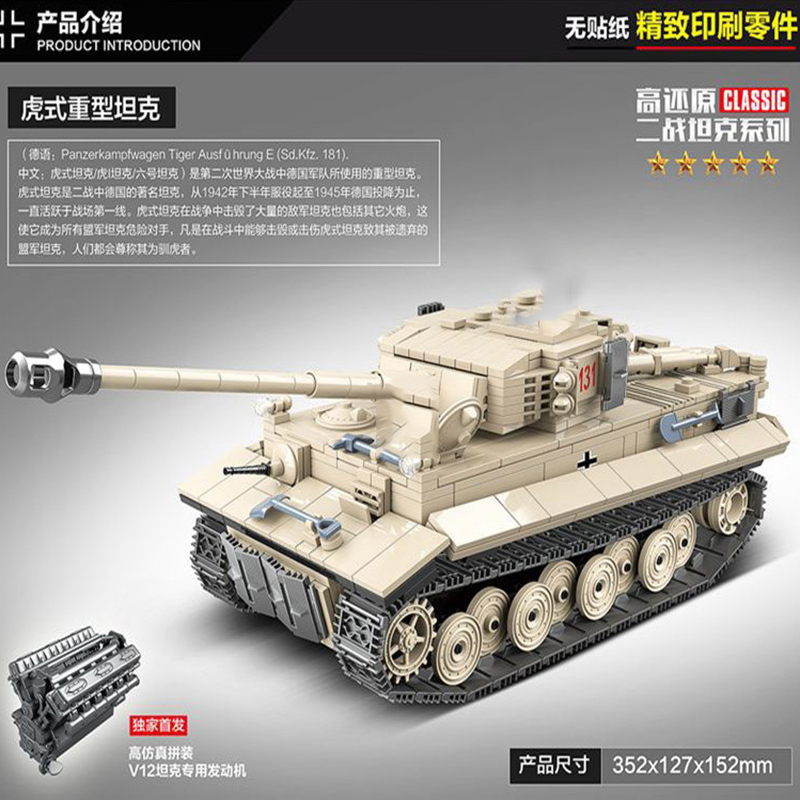 Germany Ww2 Tiger Tank Sets World War 1 2 Model Building Blocks Engine Military Abram Vehicle Kits Army Soldier 100061