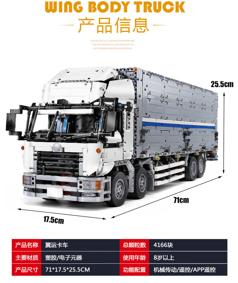 Mould King 13139 4166Pcs Car Toys The MOC-1389 Wing Body Truck Building Blocks 23008