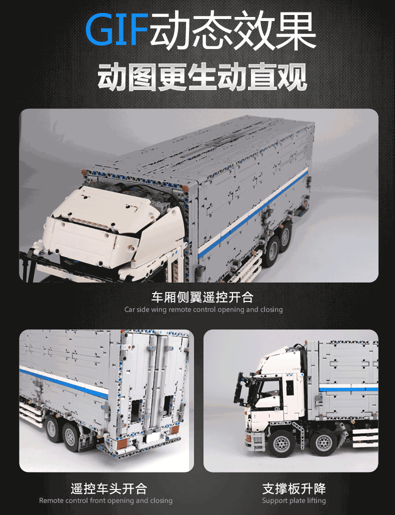 Mould King 13139 4166Pcs Car Toys The MOC-1389 Wing Body Truck Building Blocks 23008