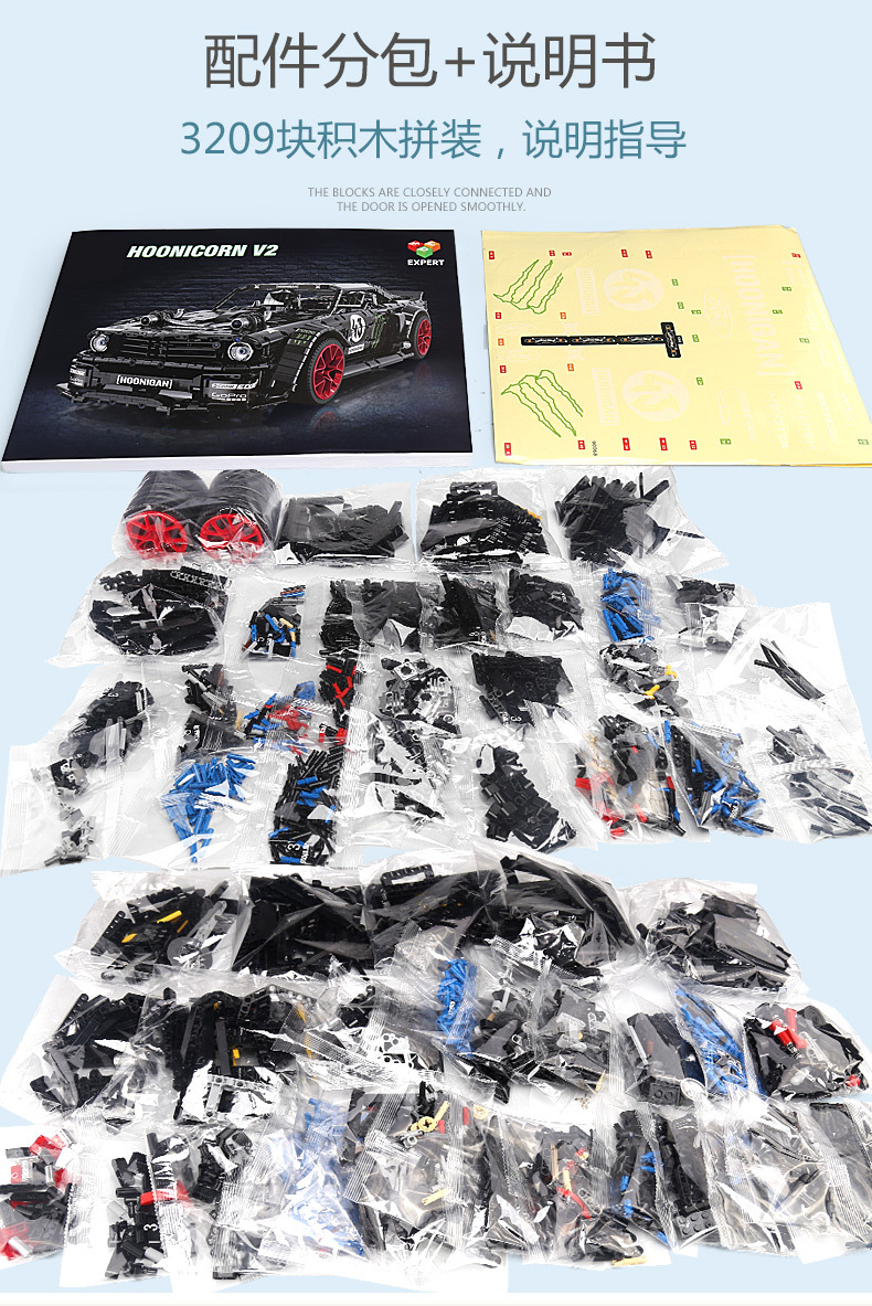 3209Pcs 1965 Ford Mustang Hoonicorn Racing Car Building Block Bricks 90068 20102