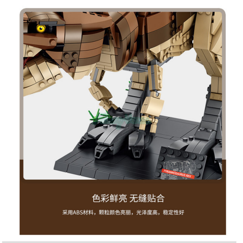 T. rex Rampage Panlos 611001 Dinosaur Tyrannosaurus Assembly Model Building Blocks 611001