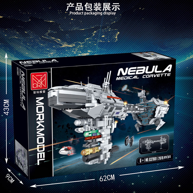 Star Plan Ship Nebulon Model B Escort Medical Frigate Corvette Building Blocks 05083