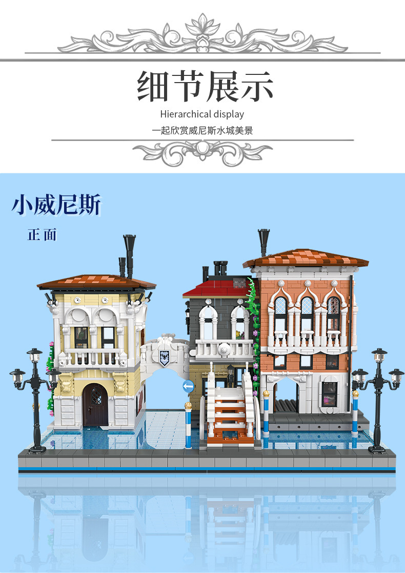 The Little Venice City Street View Architecture House Model Modular Building Blocks MOC Garden Center 89122