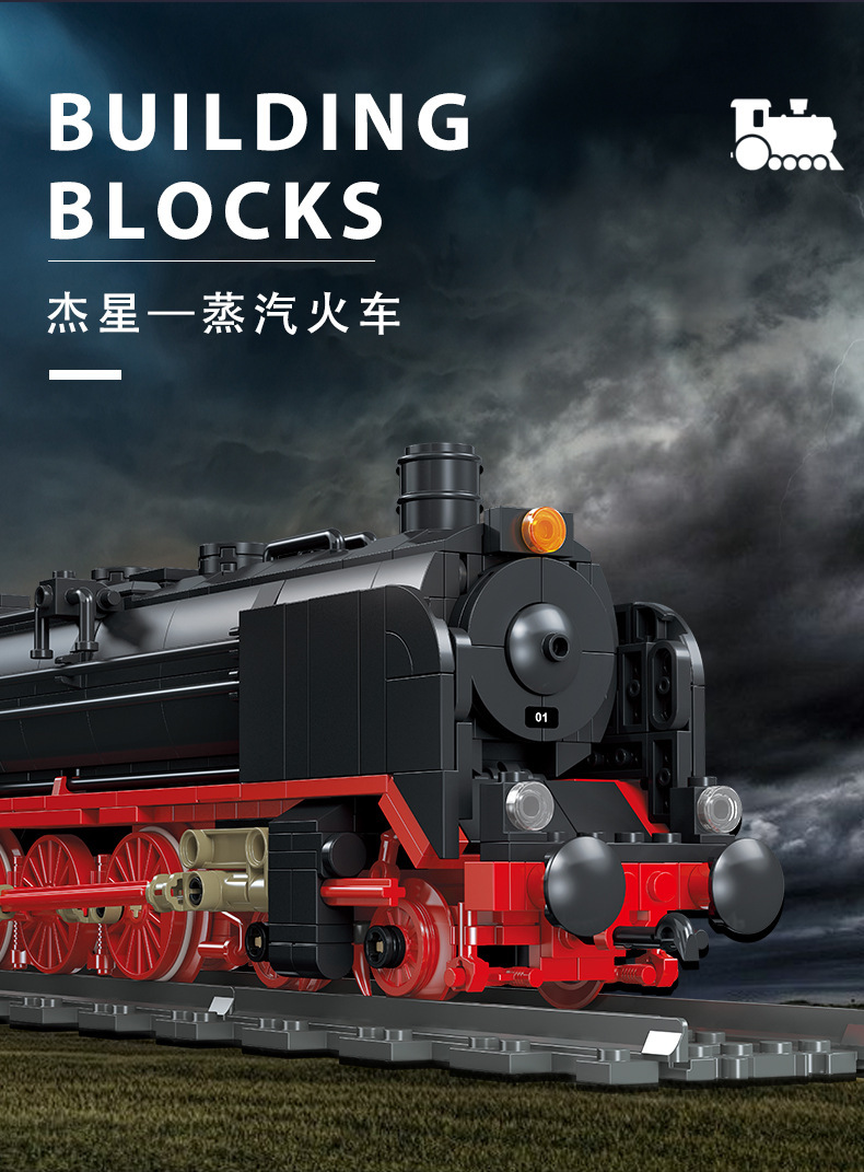 JIESTAR 59004 Steam Train Model European Retro Track Train Toy Building Block Child Assembly
