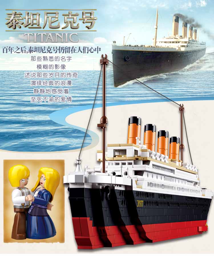 Titanic RMS Cruise Boat Ship City Model Building Kits 3D Blocks 0577