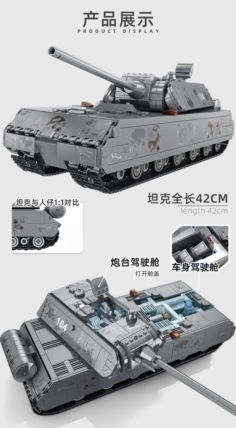 628009 German Panzer VIII Maus Military No. 8 Mouse Type Heavy Tank SWAT Model 2127PCS Building Blocks