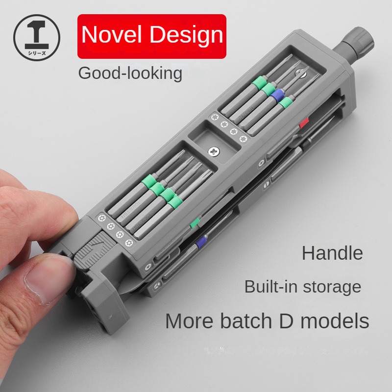 Screwdriver Set Universal Household Small Screwdriver Mobile Phone Notebook Dust Remover Precision Maintenance Tools