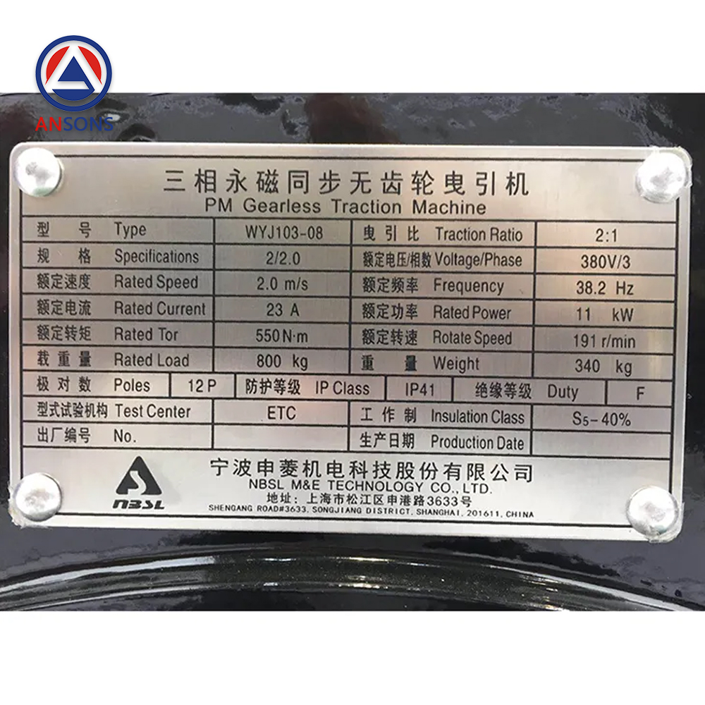 NBSL Elevator Gearless Traction Machine Lift Motor WYJ103-08 Ansons Lift Spare Parts