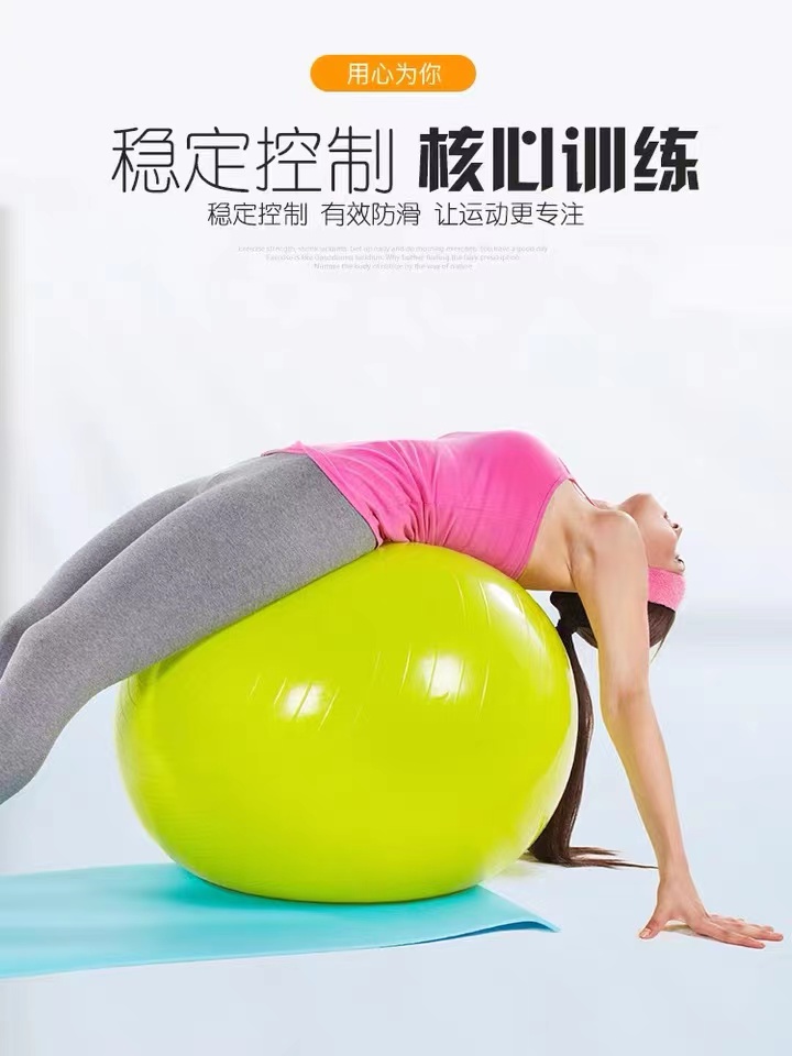 PVC Fitness Balls Yoga Ball Thickened Explosion-proof Exercise Home Gym Pilates Equipment Balance Ball 45cm/55cm/65cm/75cm/85cm