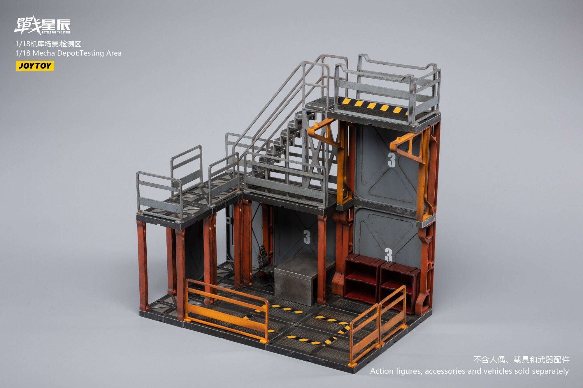 JoyToy 1/18 Dioramas Mecha Depot: Testing Area