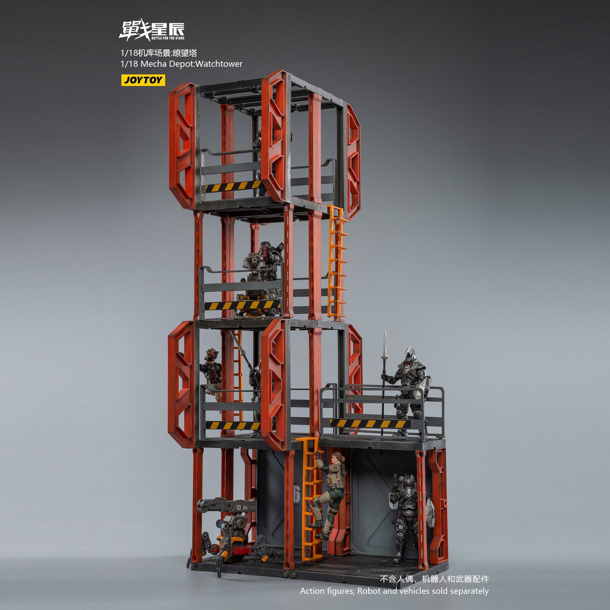 JoyToy 1/18 Dioramas Mecha Depot: Observation Tower