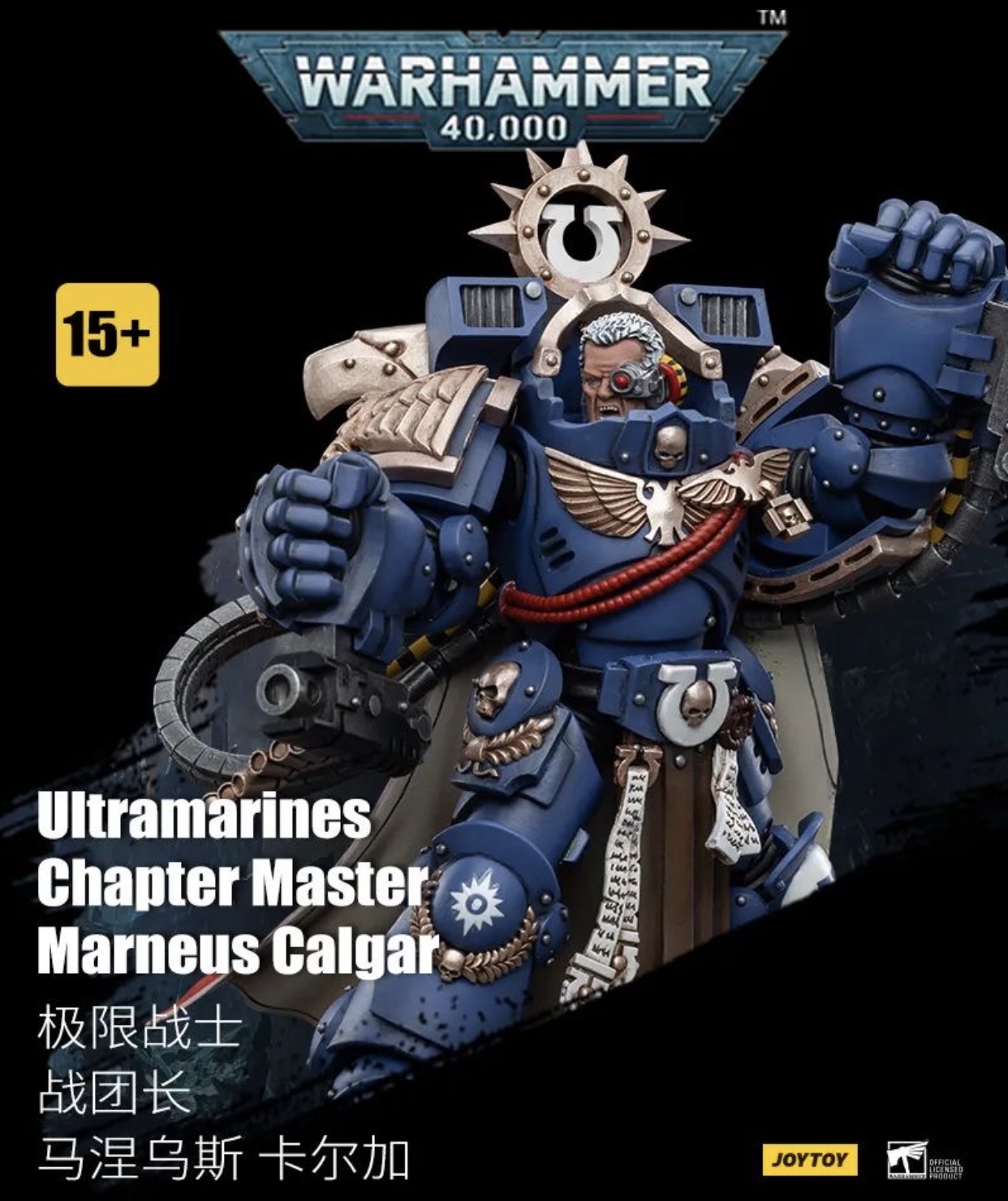 JoyToy 1/18 Warhammer 40K – Ultramarines Chapter Master Marneus Calgar 