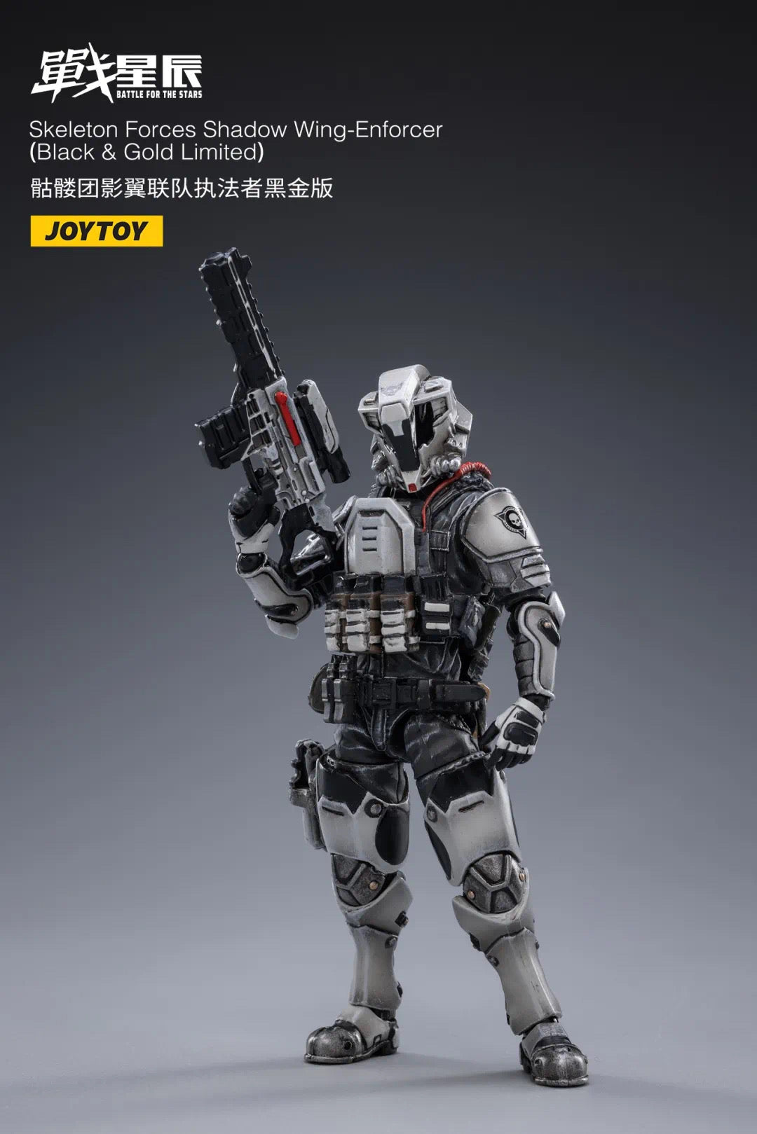 JoyToy 1/18 Skeleton Forces Shadow Wing-Enforcer(Black & Gold Limited)
