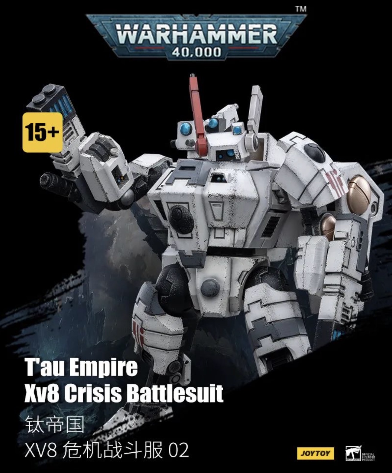 JoyToy 1/18 Warhammer 40K - T'au Empire Xv8 Crisis Battlesuit 02
