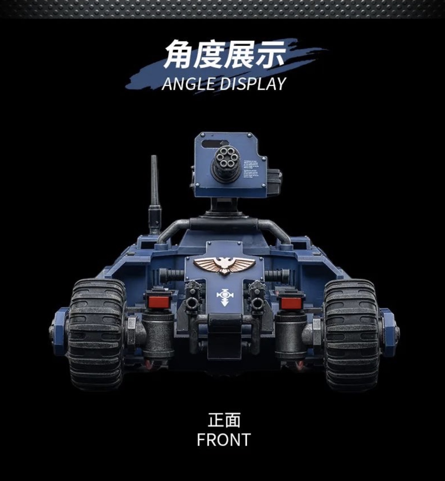 JOYTOY 1/18 Action Figure Primaris Invader ATV