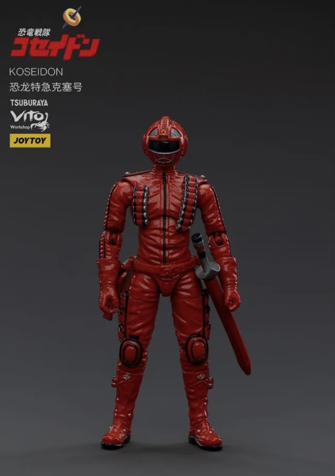JOYTOY 1/18 Action Figure KOSEIDON 恐竜戦队コセイドン