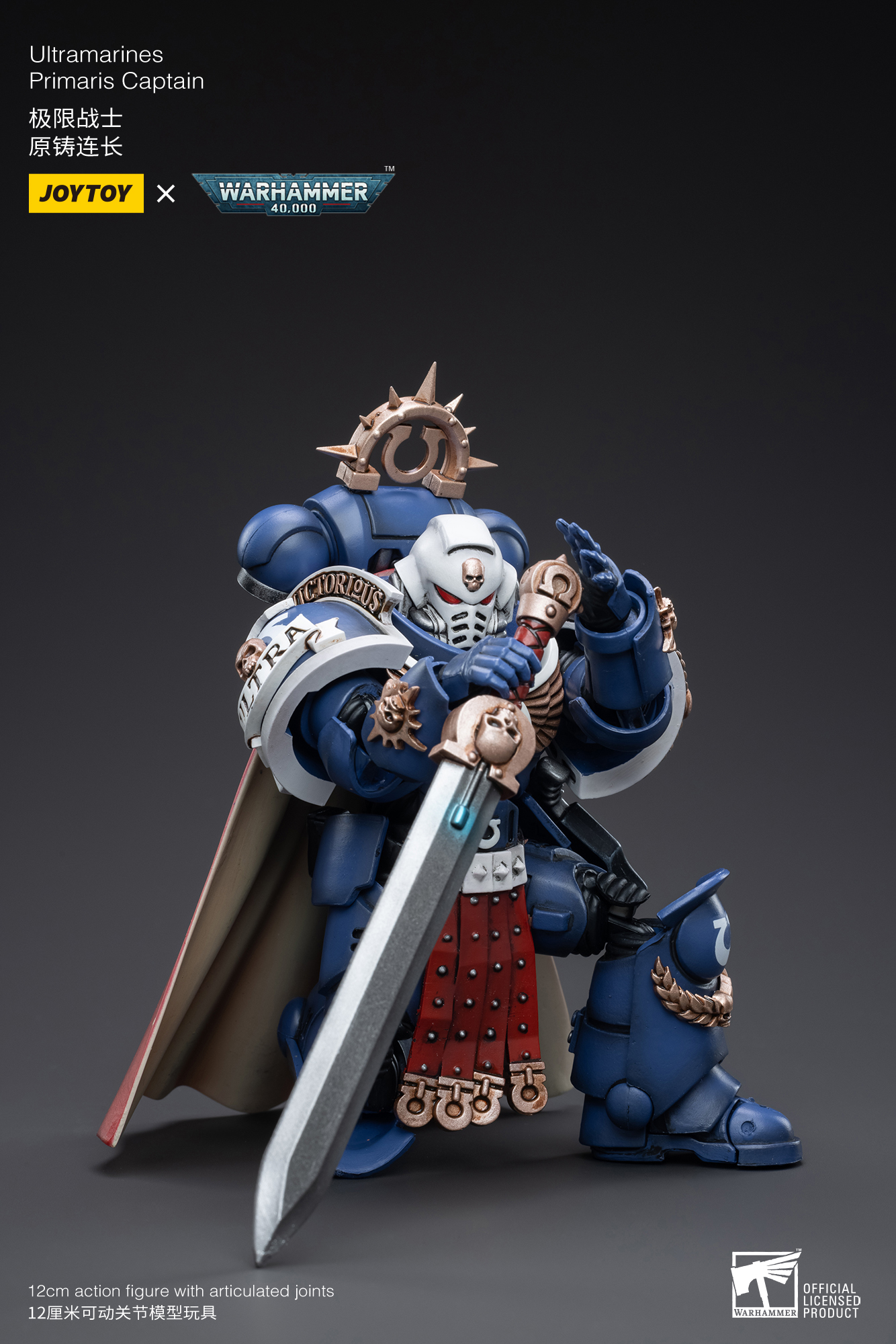 JOYTOY 1/18 Action Figure Ultramarines Primaris Captain